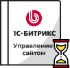 Продление Битрикс в Красноярске