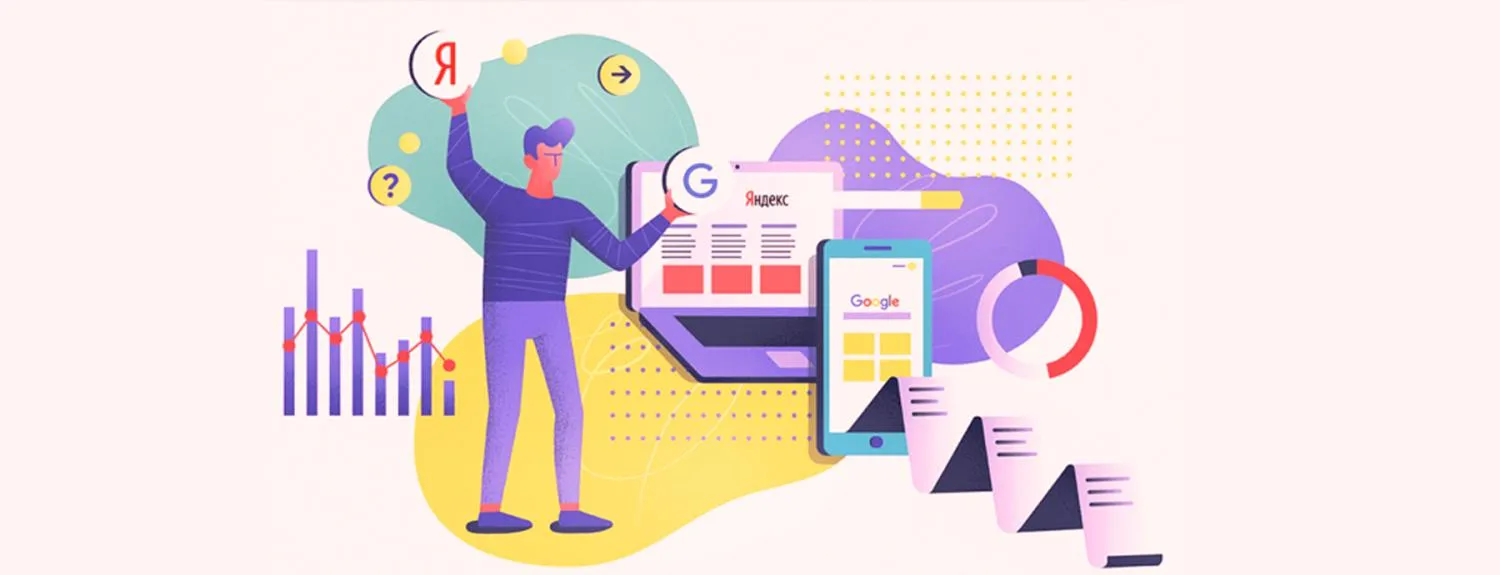  Обновления в поиске Яндекс и Google в 2024 году в Красноярске