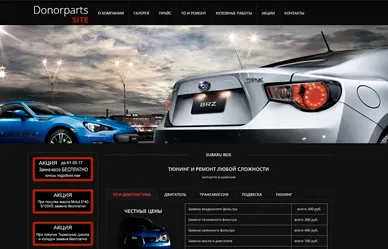 Сайт автосервиса Subaru