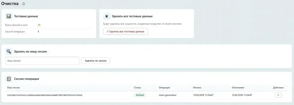 SenDev: Инозапрет 168-ФЗ (контроль иностранных слов)