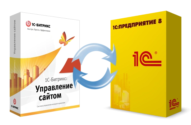 Битрикс и интеграция с 1С: инструкция в Красноярске