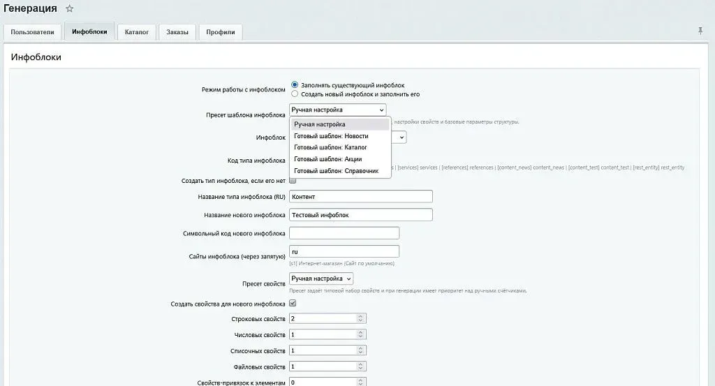 SenDev: Инозапрет 168-ФЗ (контроль иностранных слов)