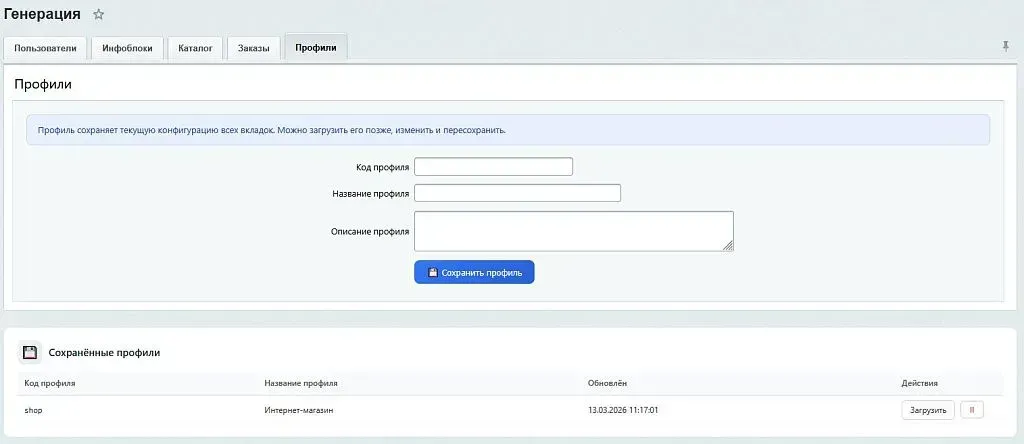 SenDev: Инозапрет 168-ФЗ (контроль иностранных слов)