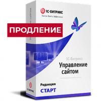 Лицензия Старт (продление) в Красноярске