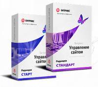 1С-Битрикс: Управление сайтом". Лицензия Стандарт (переход с Старт) в Красноярске